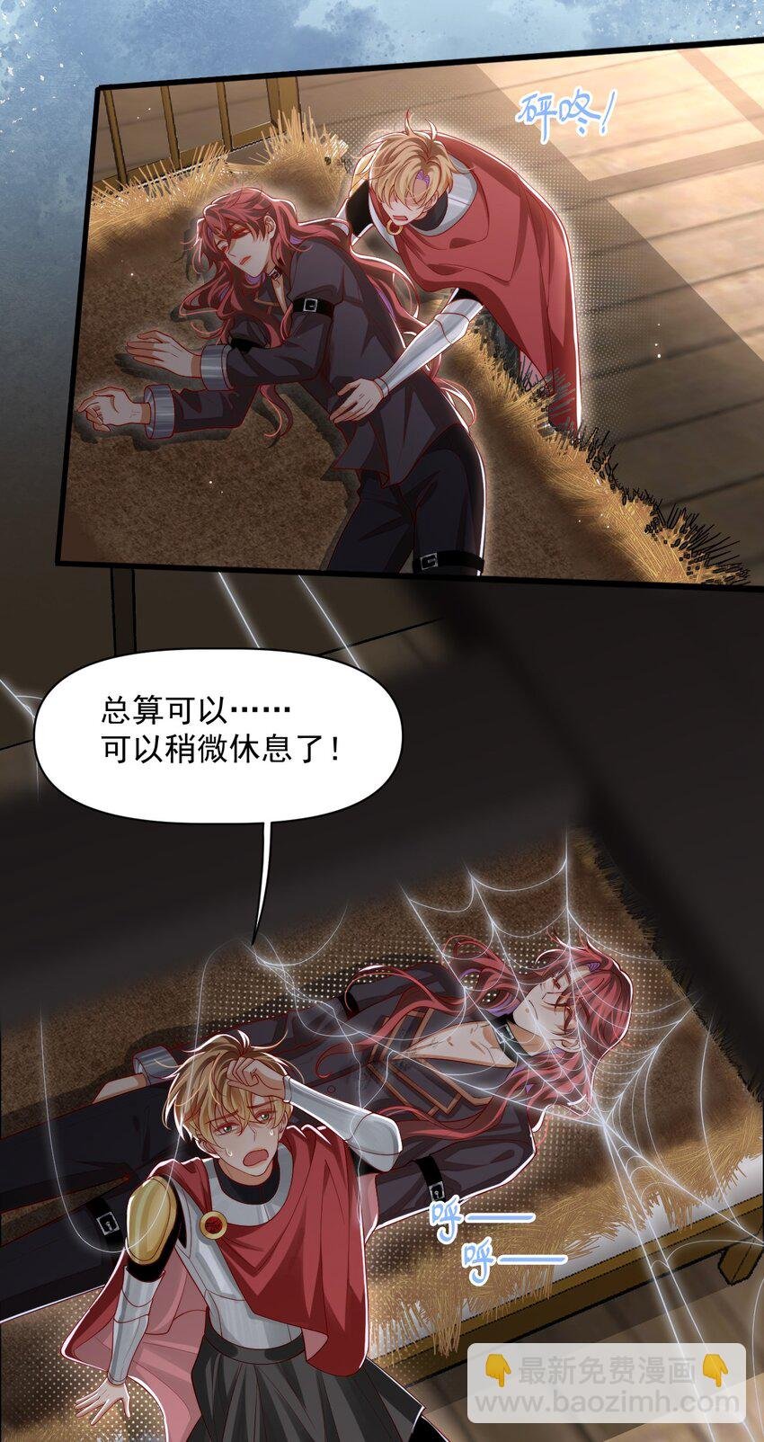 028 真心