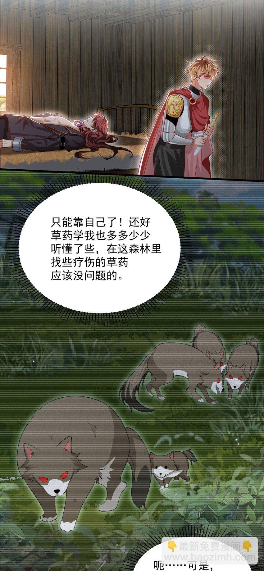 028 真心