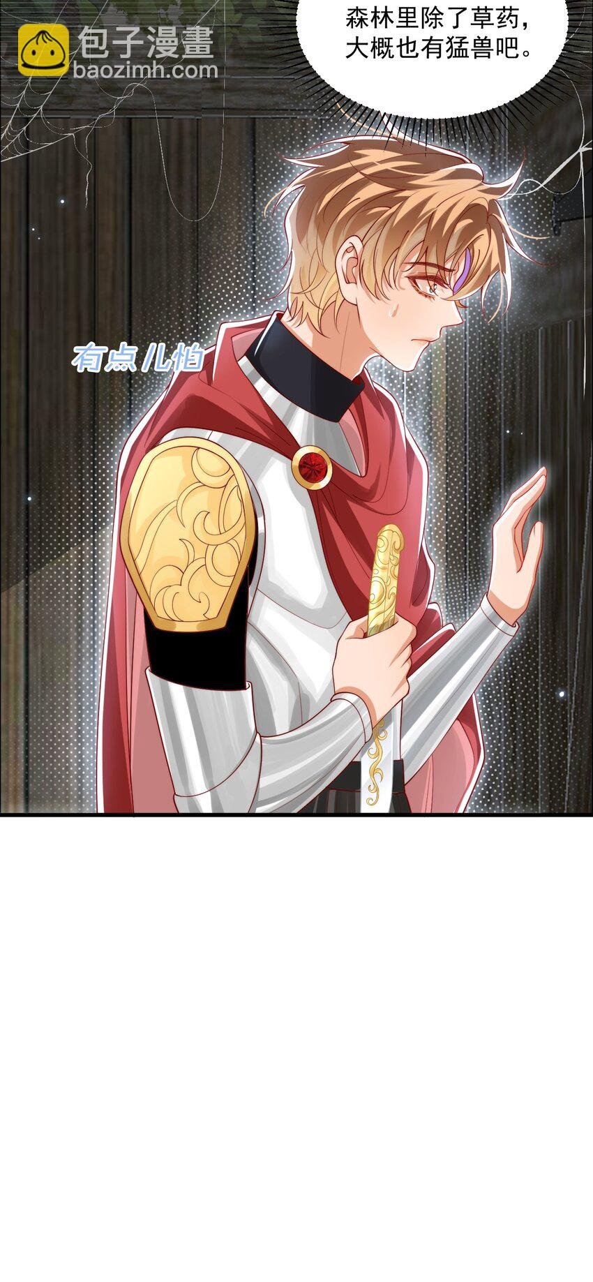 028 真心