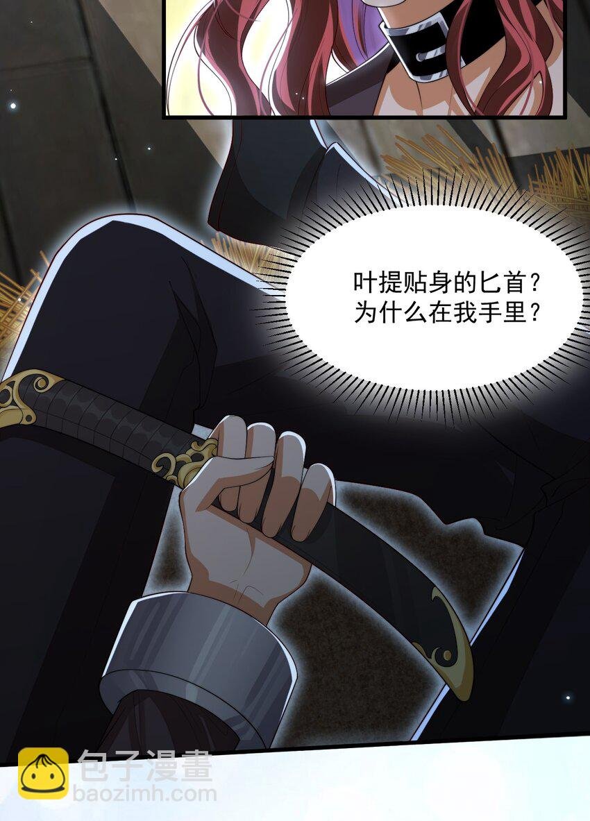 028 真心