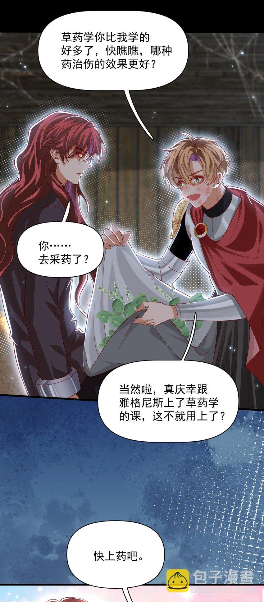 028 真心