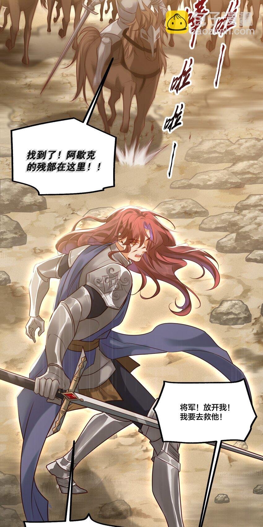003 从今天起分床！