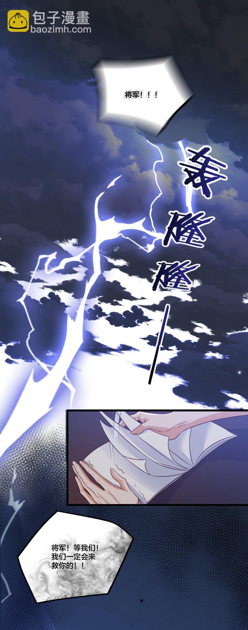 003 从今天起分床！
