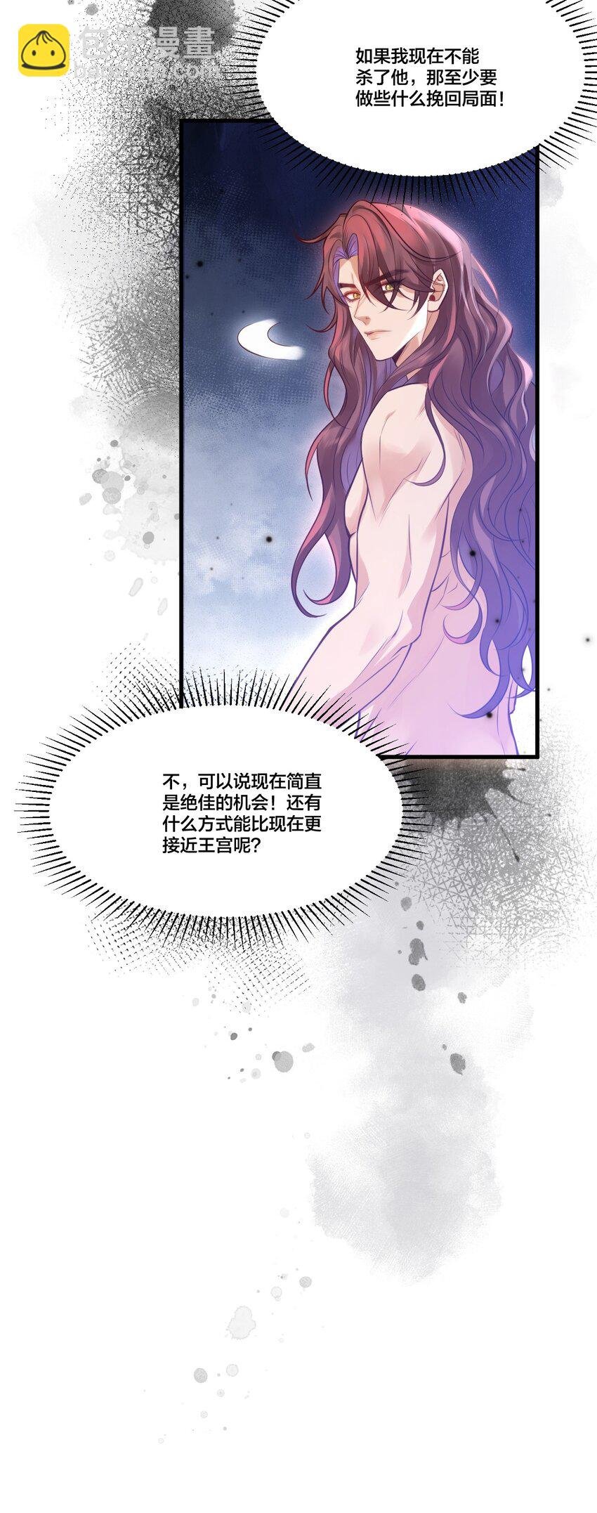 003 从今天起分床！