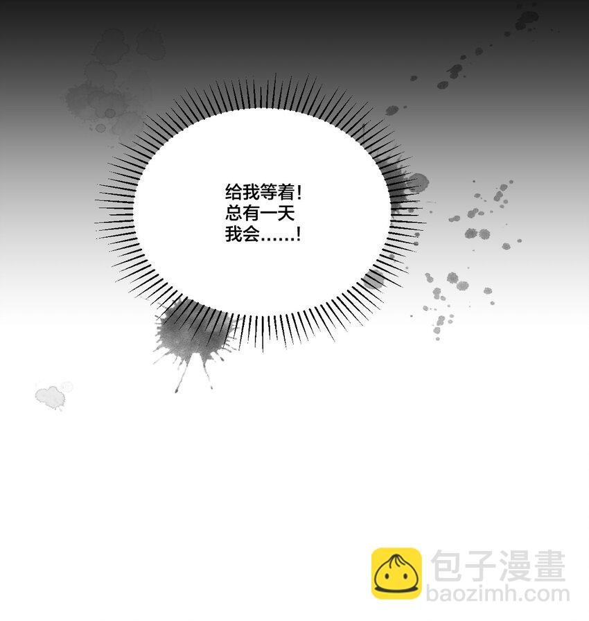 003 从今天起分床！