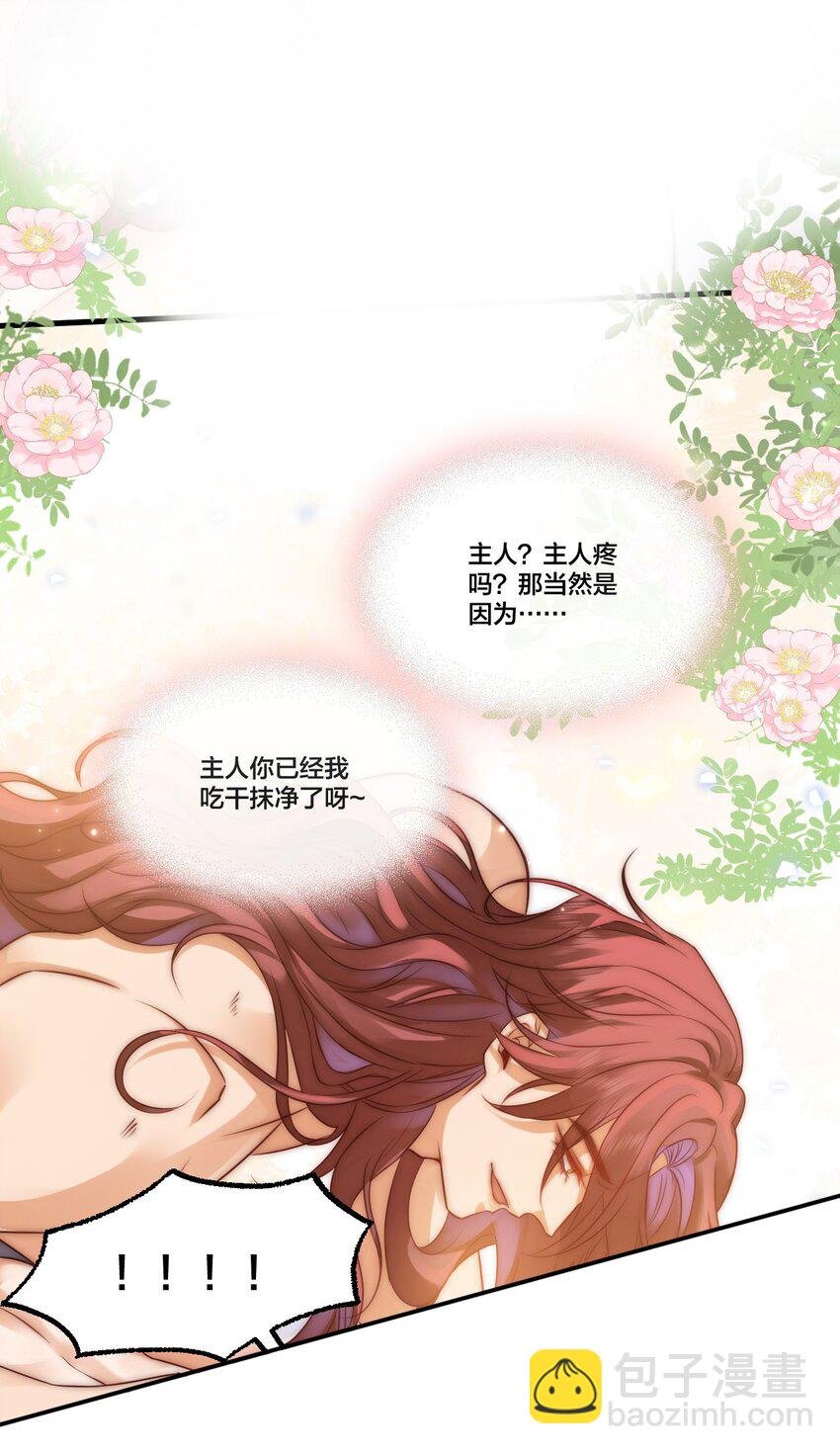 003 从今天起分床！