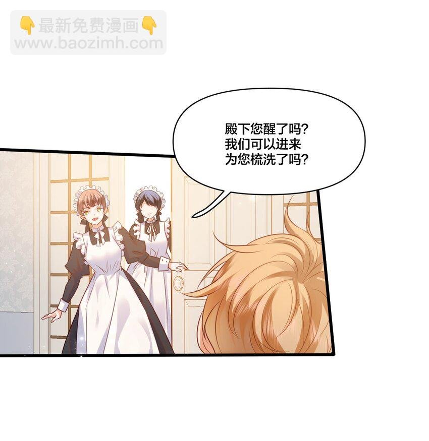 003 从今天起分床！