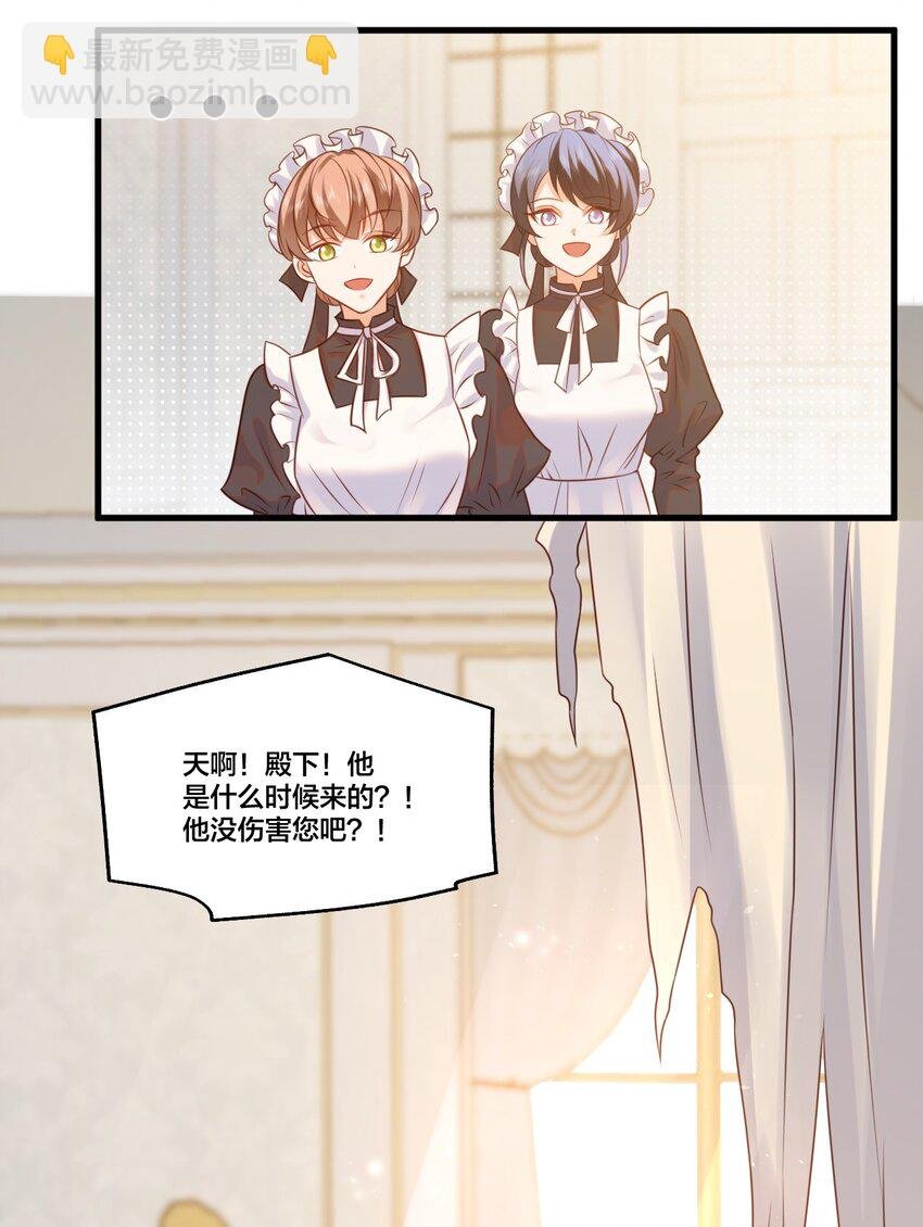 003 从今天起分床！
