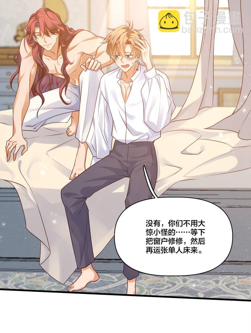 003 从今天起分床！