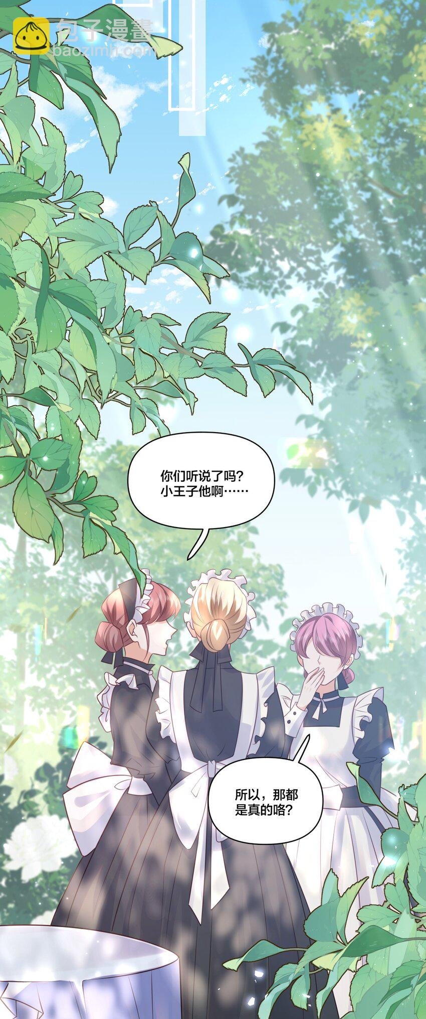 003 从今天起分床！