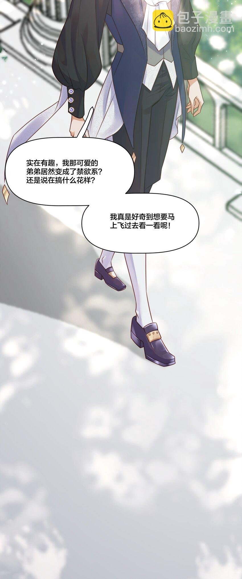 003 从今天起分床！