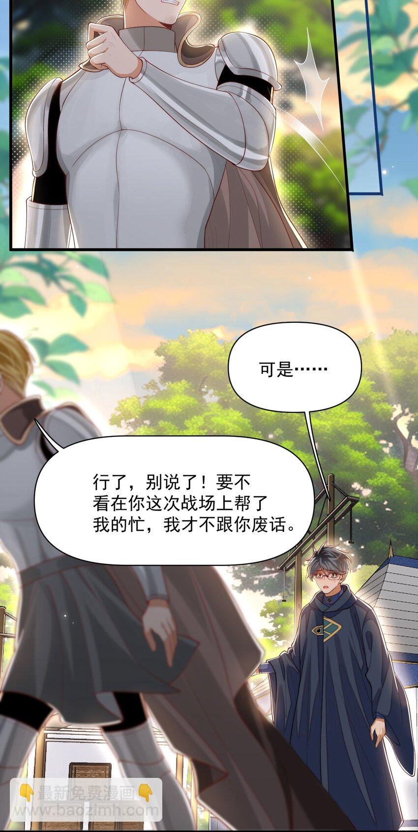 030 被哥哥生扑了？
