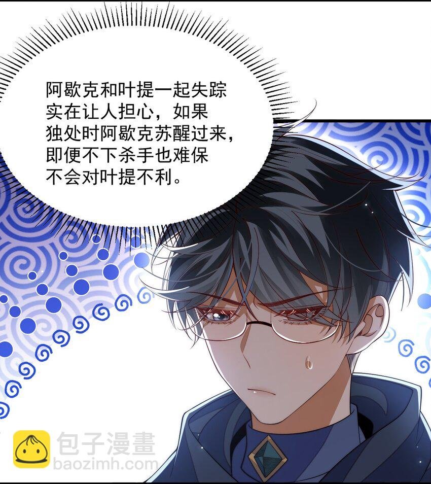 030 被哥哥生扑了？