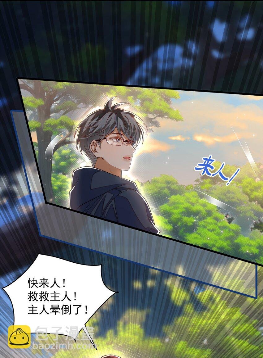 030 被哥哥生扑了？