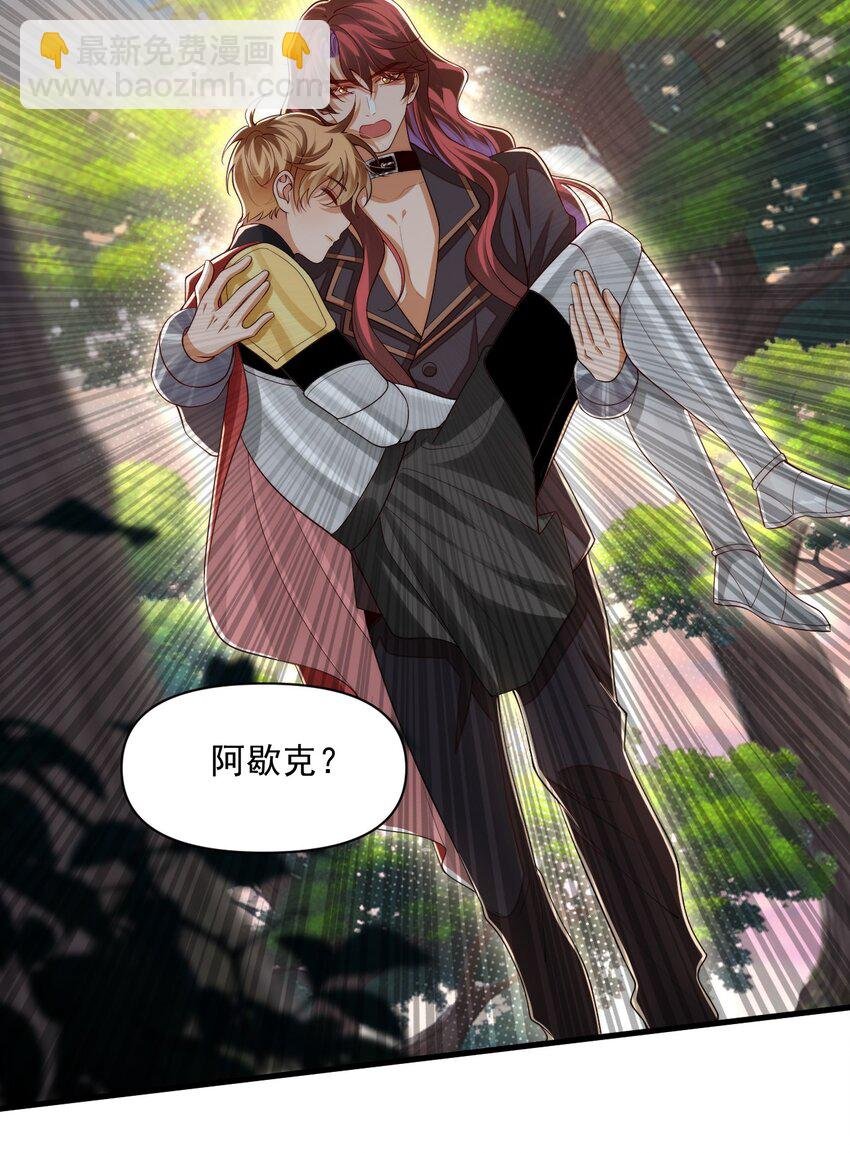 030 被哥哥生扑了？