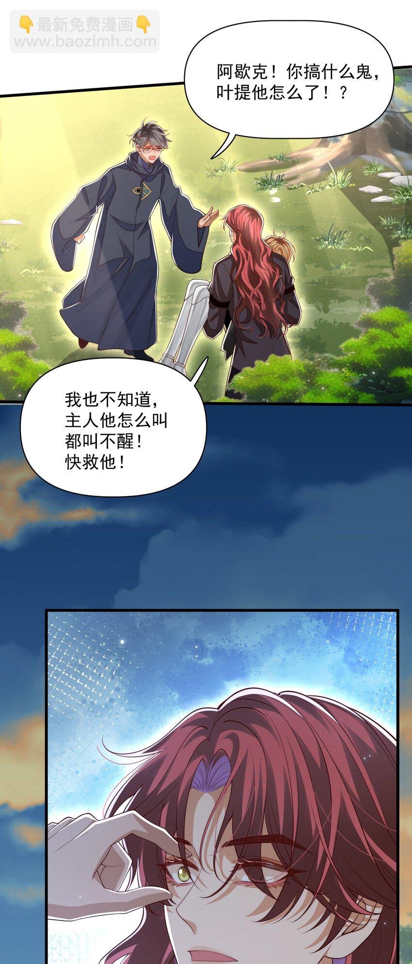 030 被哥哥生扑了？