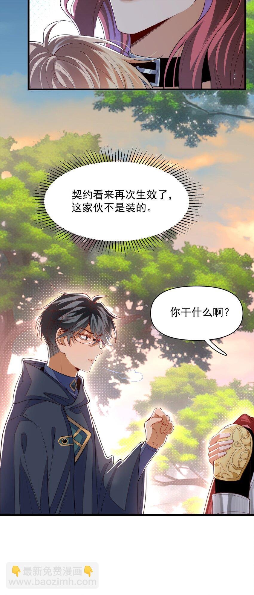 030 被哥哥生扑了？