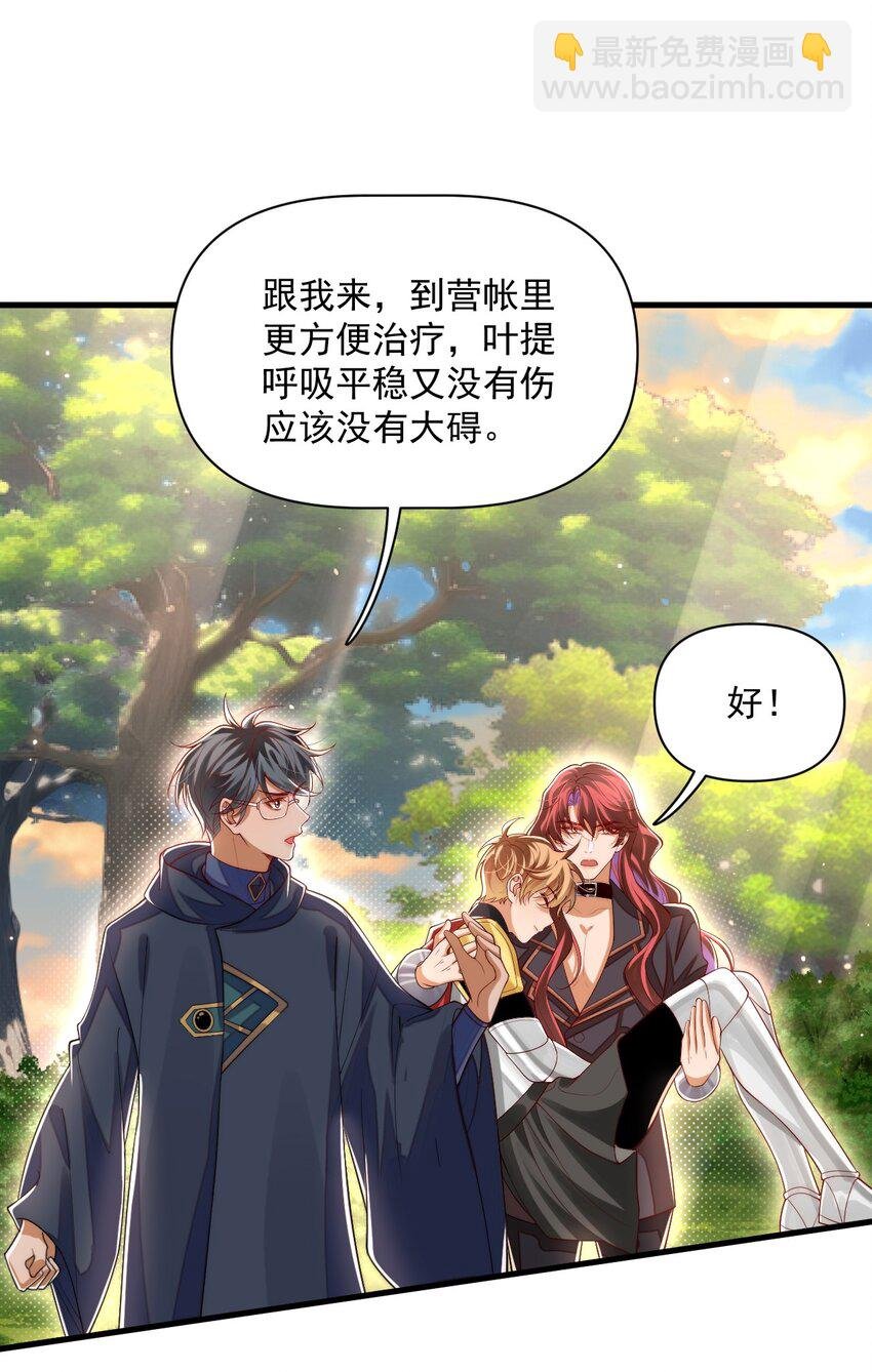 030 被哥哥生扑了？