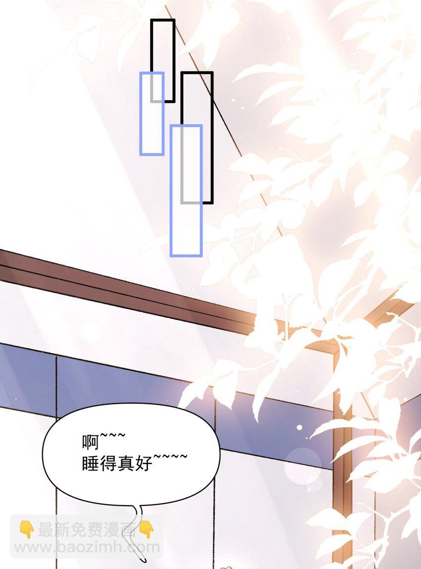 030 被哥哥生扑了？