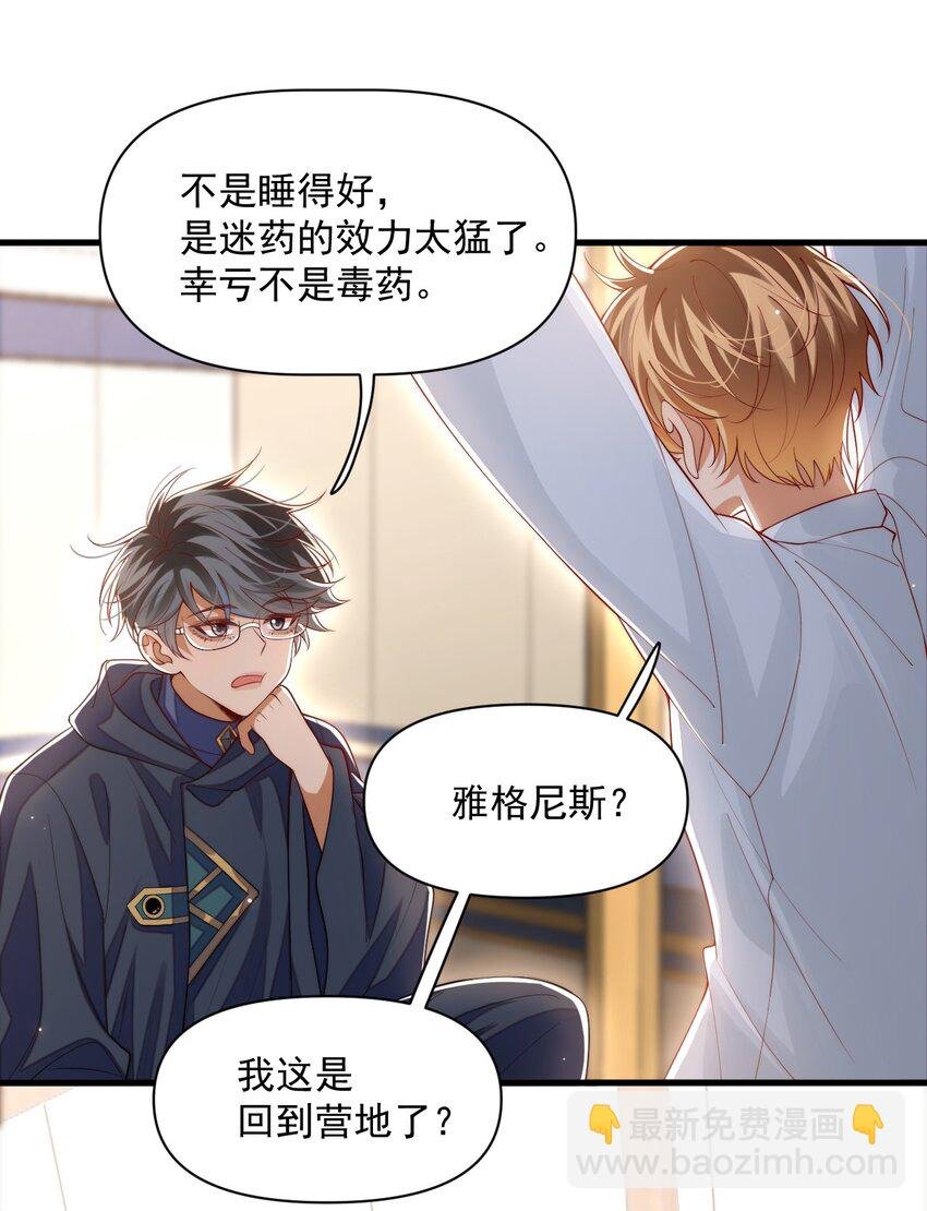 030 被哥哥生扑了？