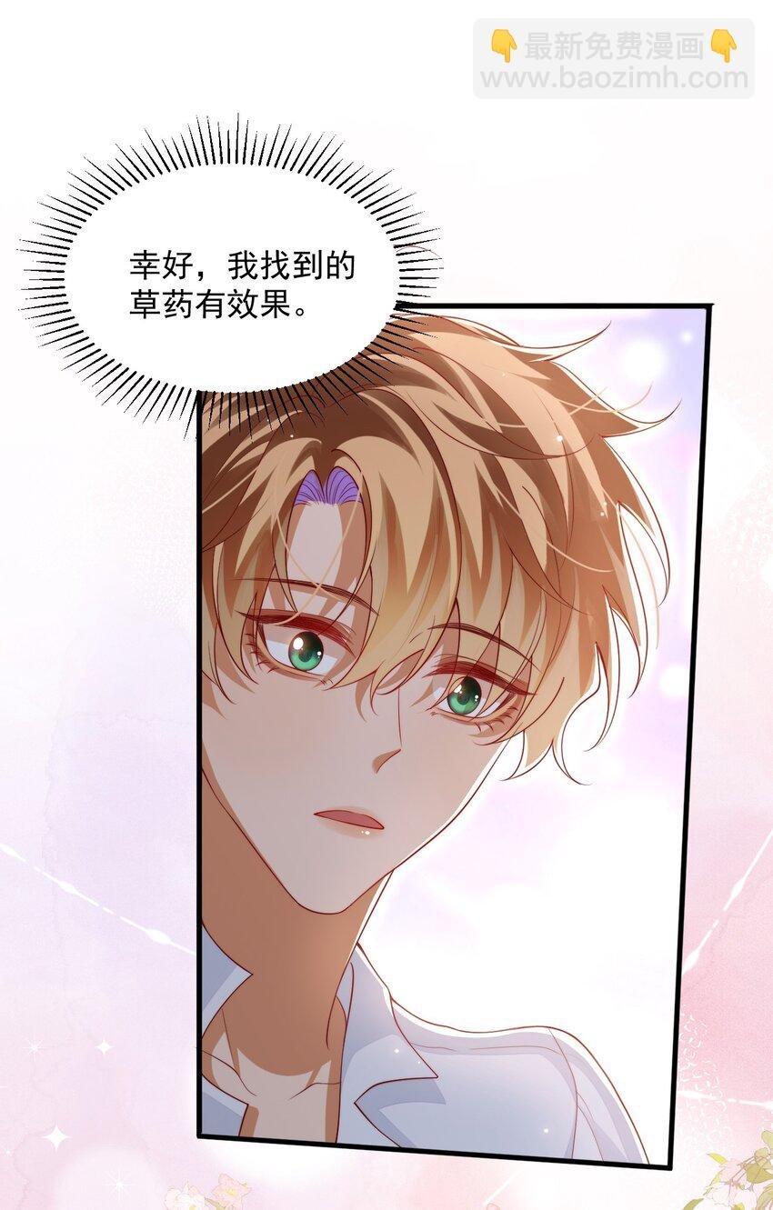030 被哥哥生扑了？