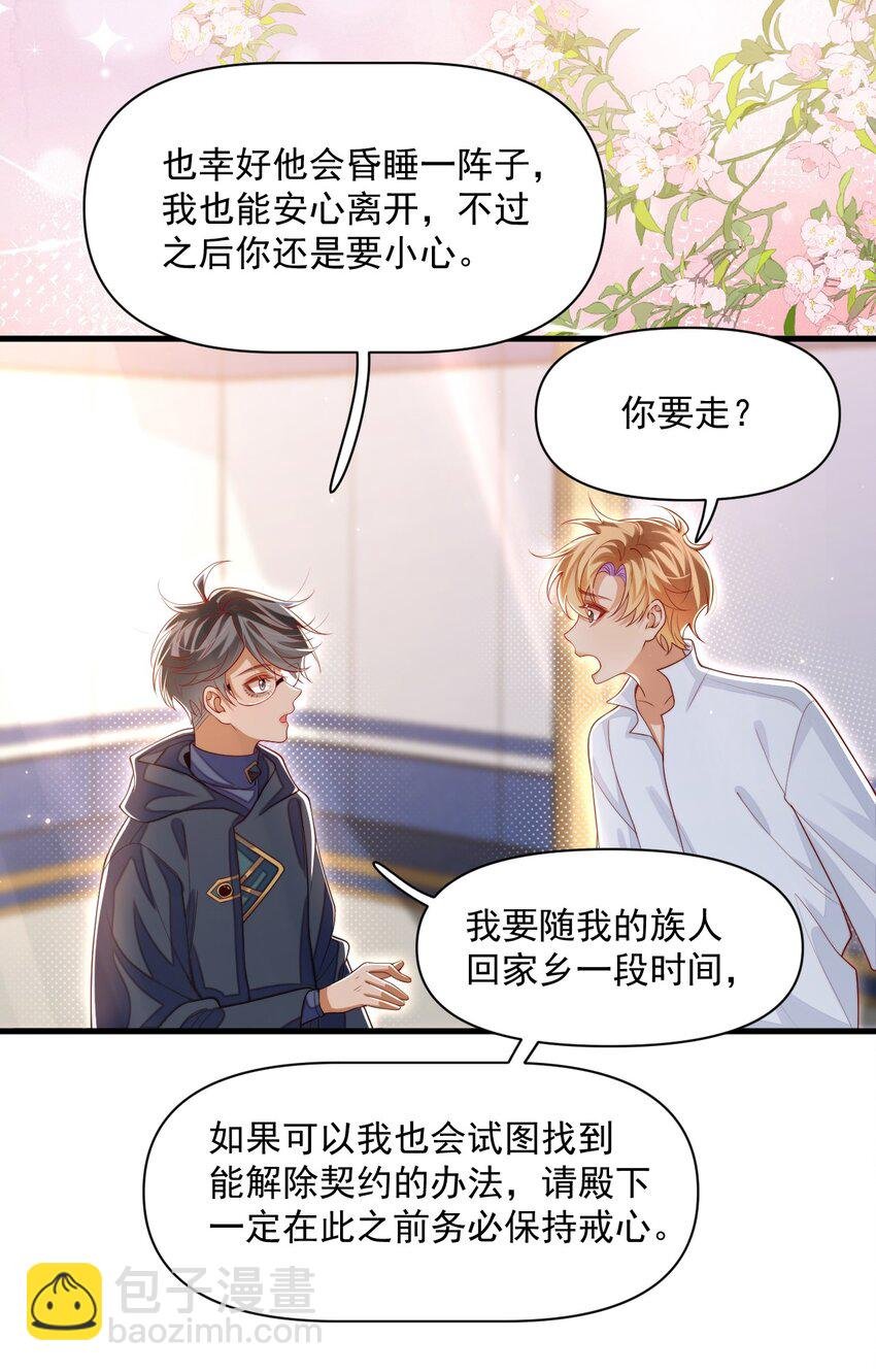 030 被哥哥生扑了？