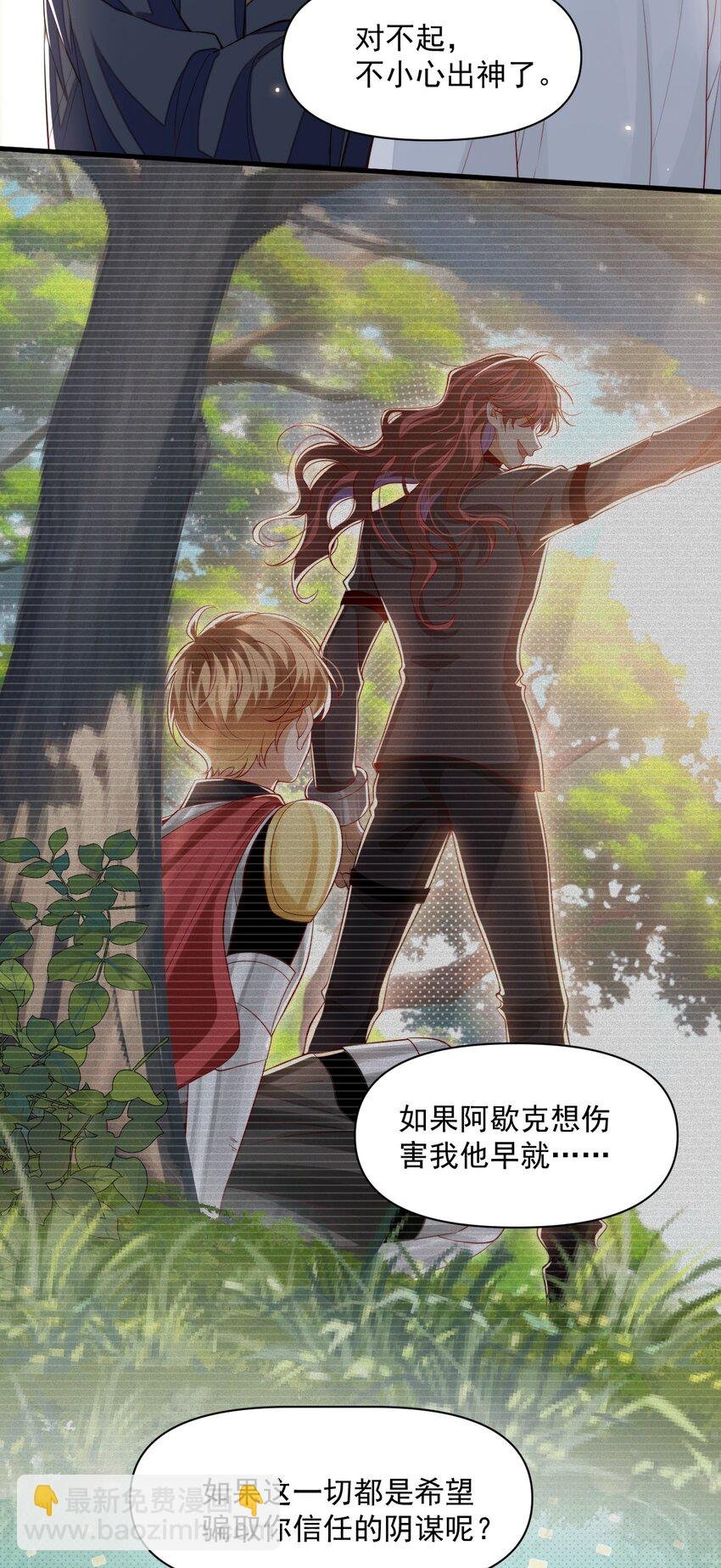 030 被哥哥生扑了？