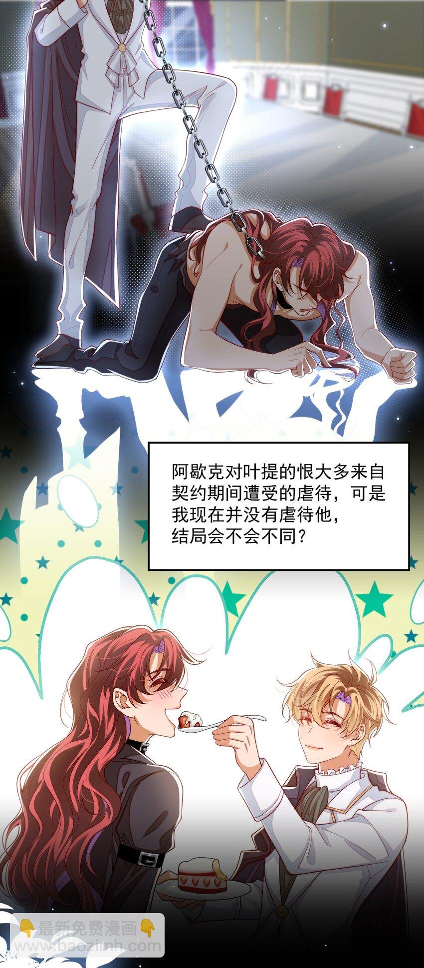 030 被哥哥生扑了？