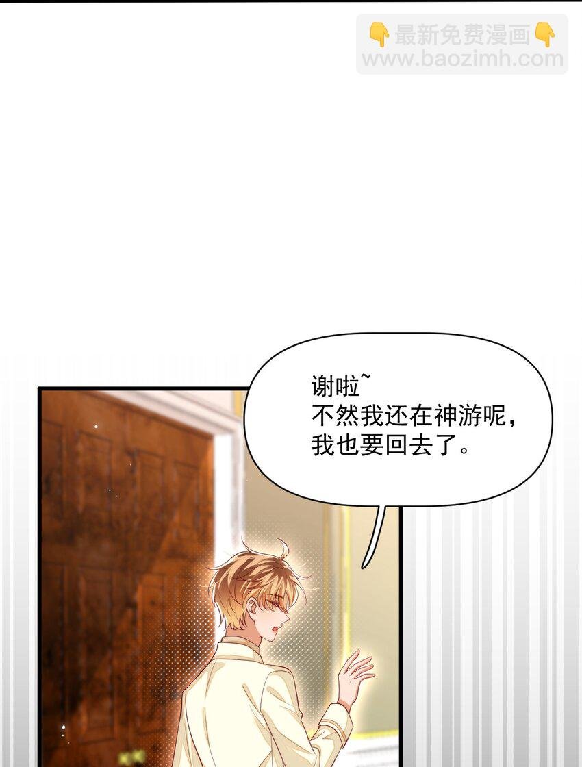 030 被哥哥生扑了？