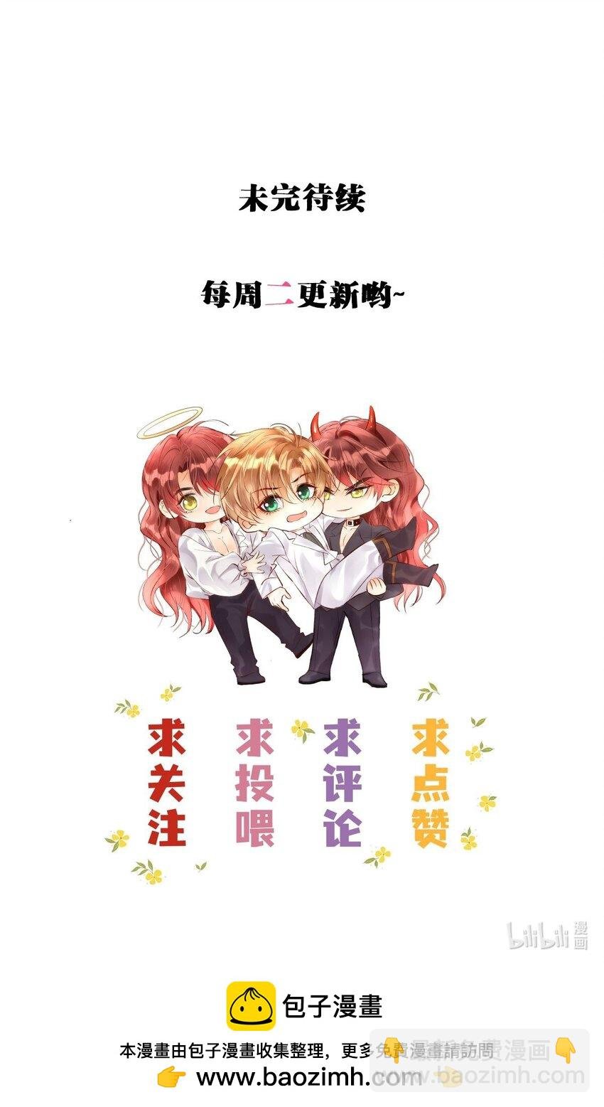 030 被哥哥生扑了？