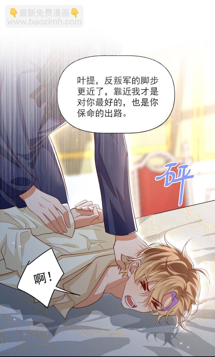 031 你身上是谁的味道？
