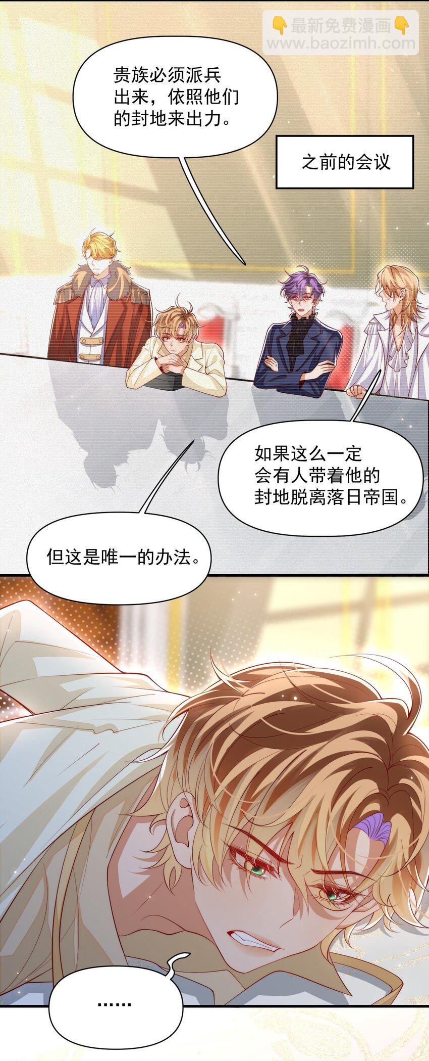 031 你身上是谁的味道？