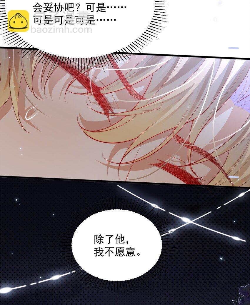 031 你身上是谁的味道？