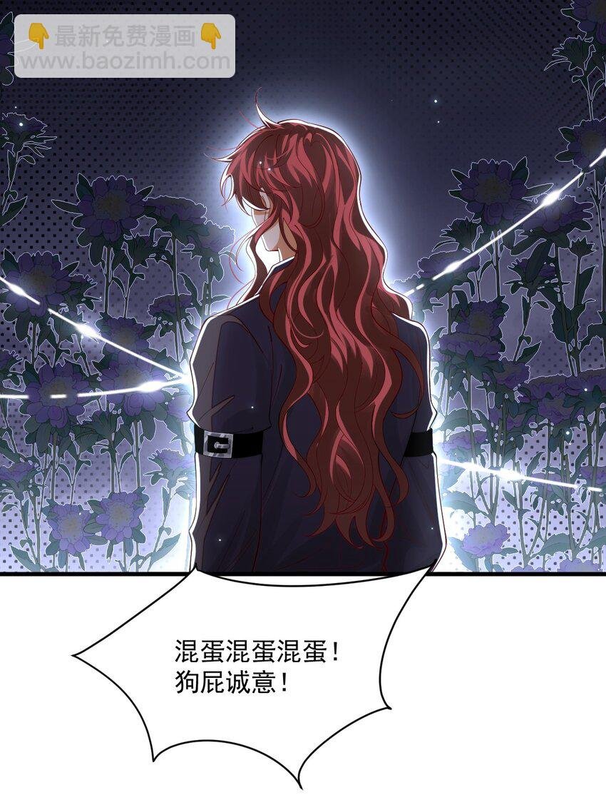 031 你身上是谁的味道？