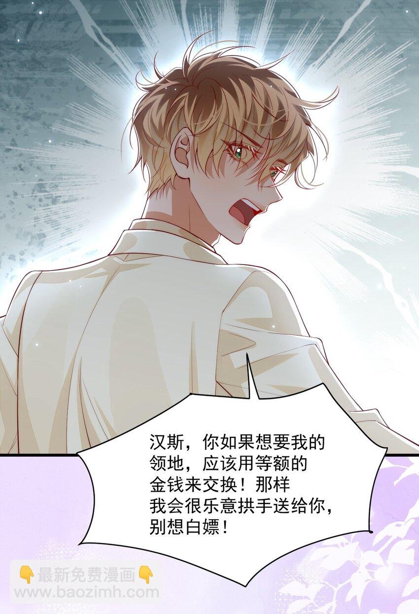 031 你身上是谁的味道？