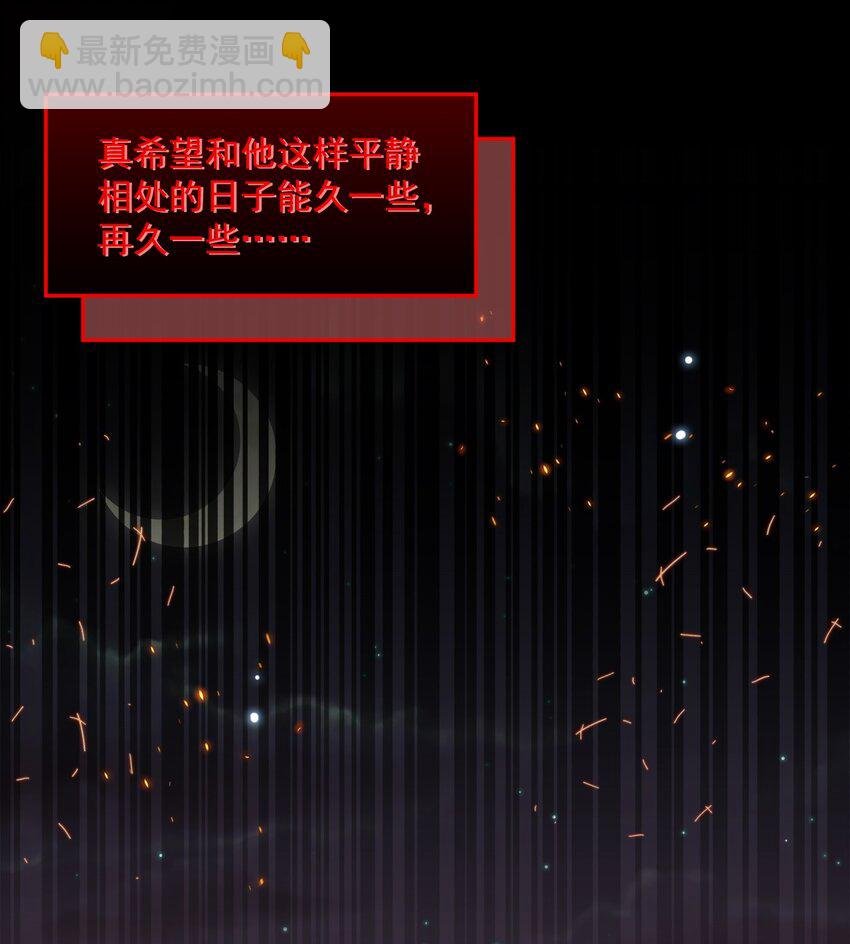 032 我可以证明阿歇克的清白