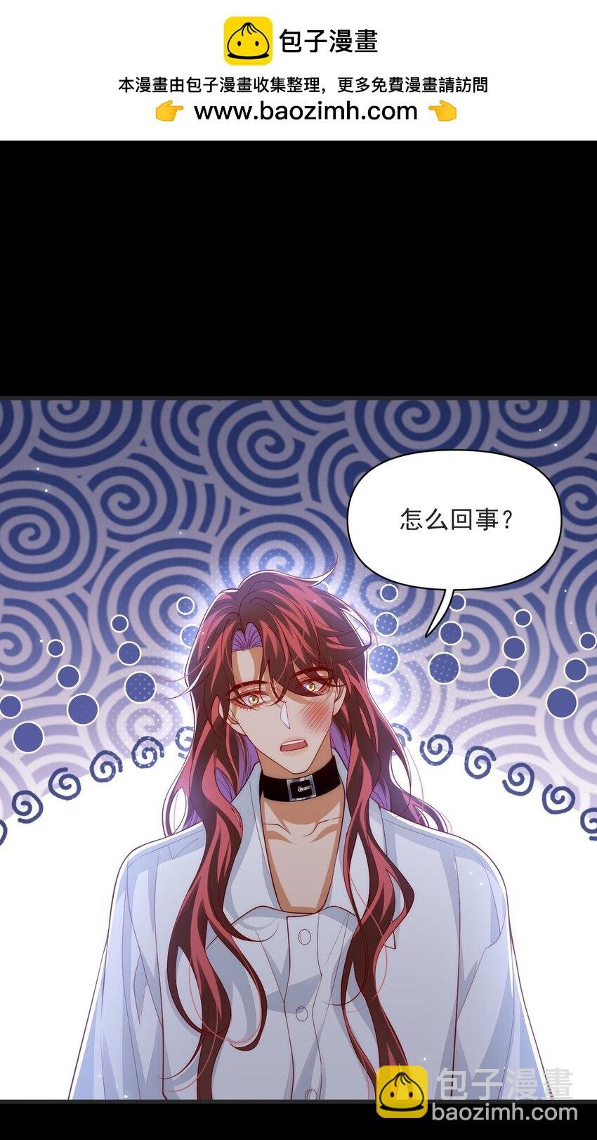 033 他的身与心都属于我