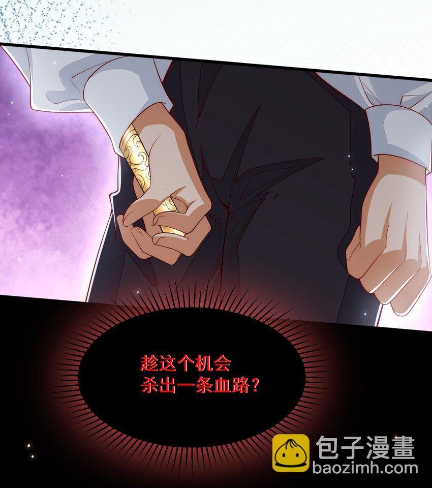 033 他的身与心都属于我
