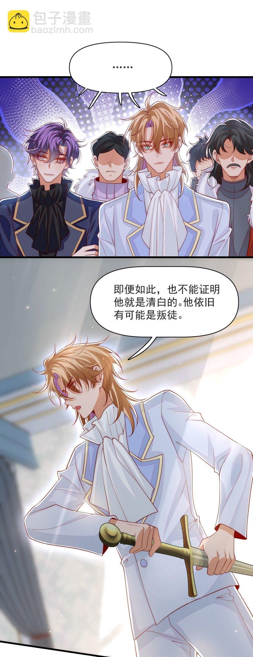 033 他的身与心都属于我