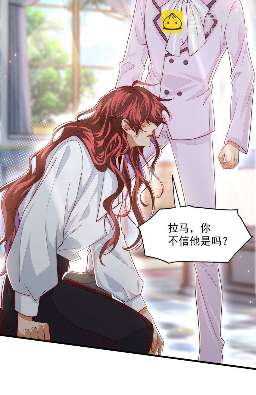 033 他的身与心都属于我