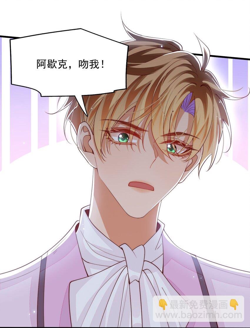 033 他的身与心都属于我