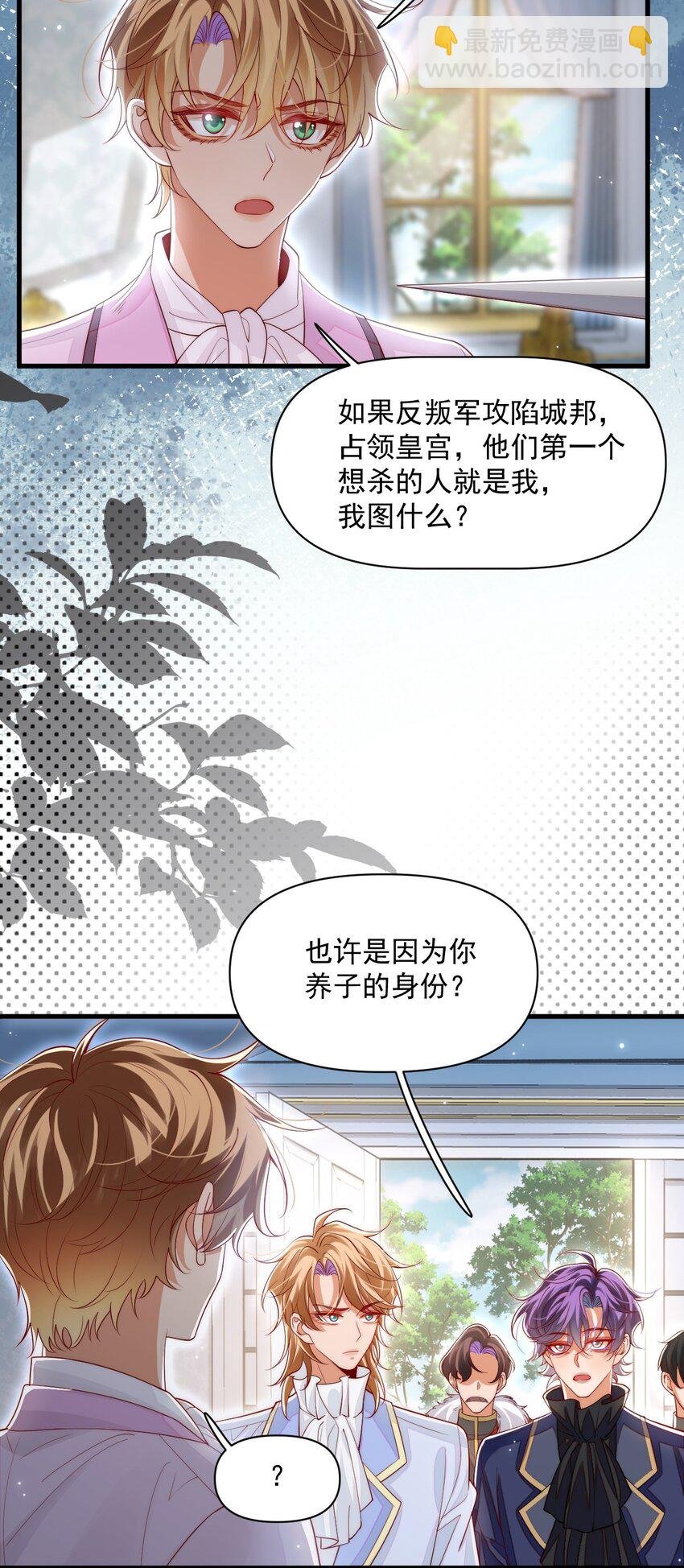 033 他的身与心都属于我