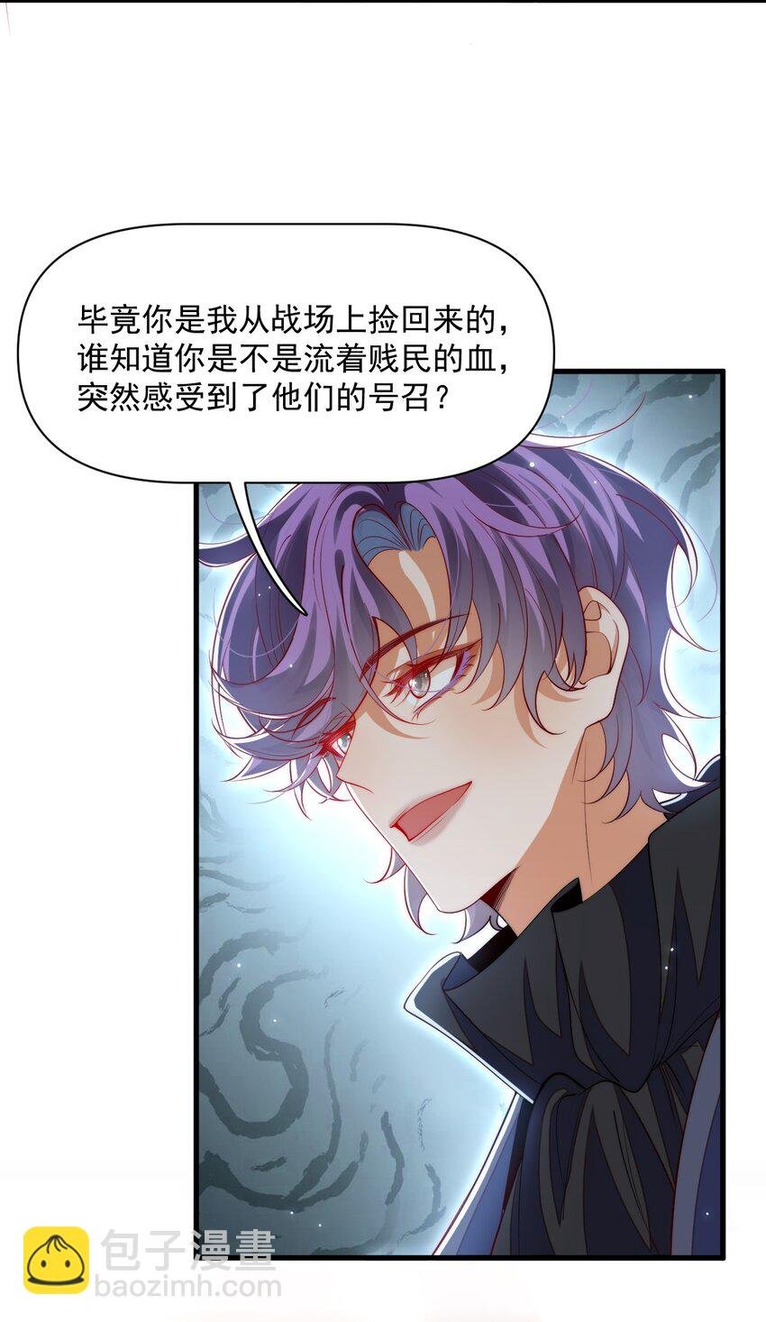 033 他的身与心都属于我