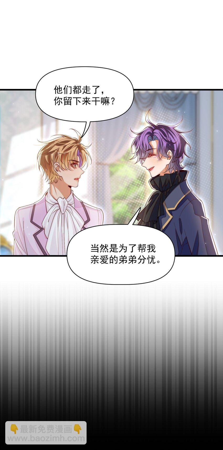 033 他的身与心都属于我