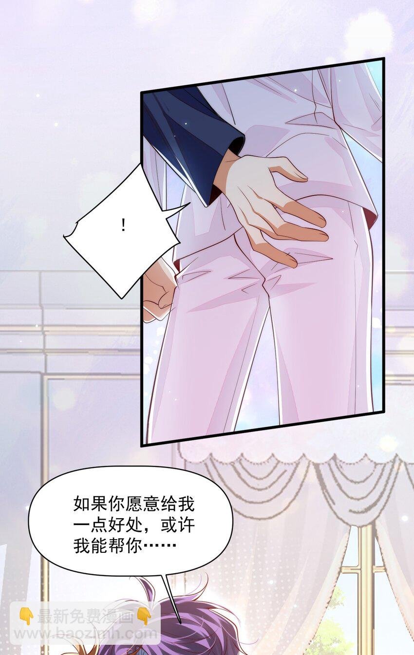 033 他的身与心都属于我