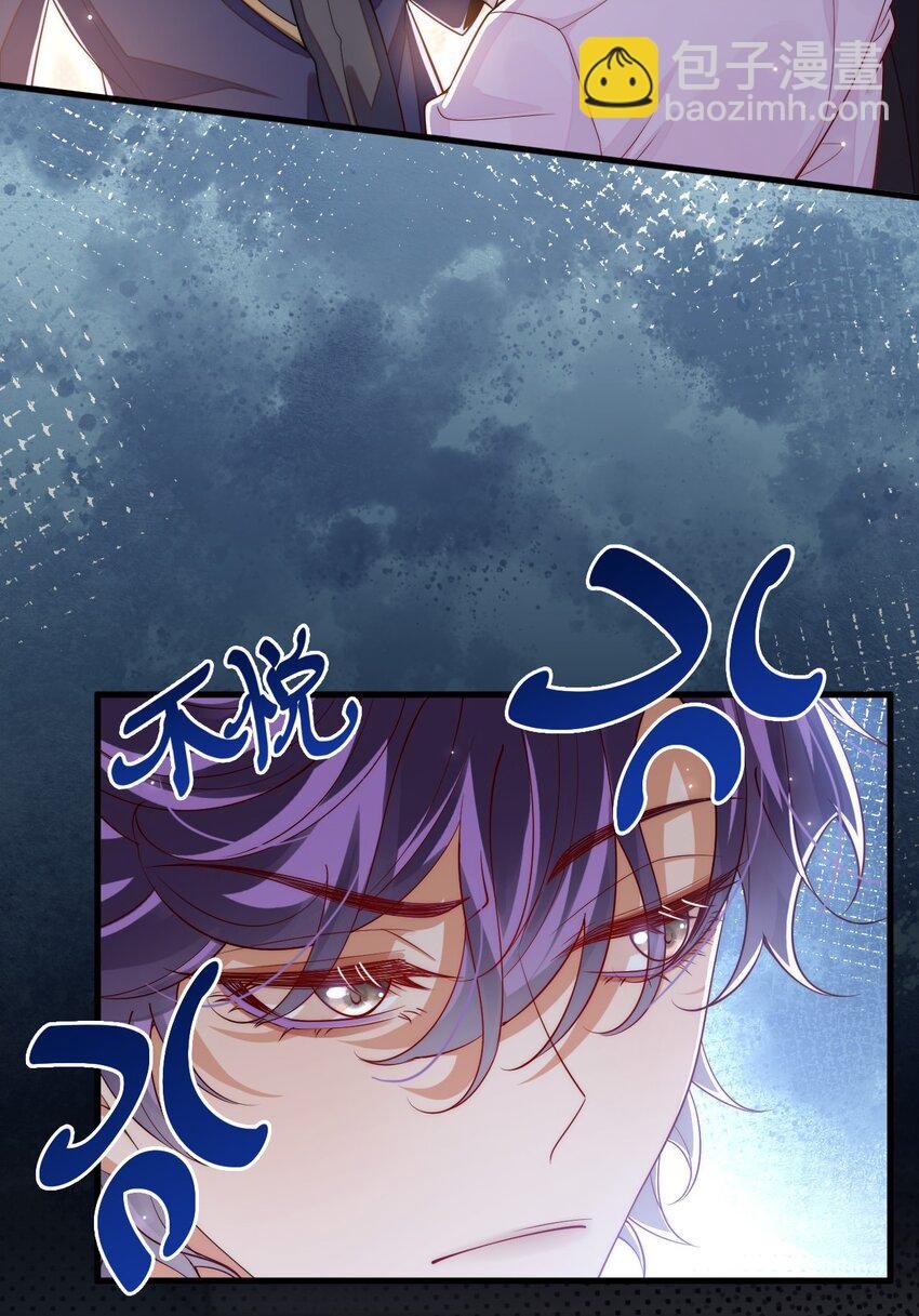 034 主人，不要抛弃我