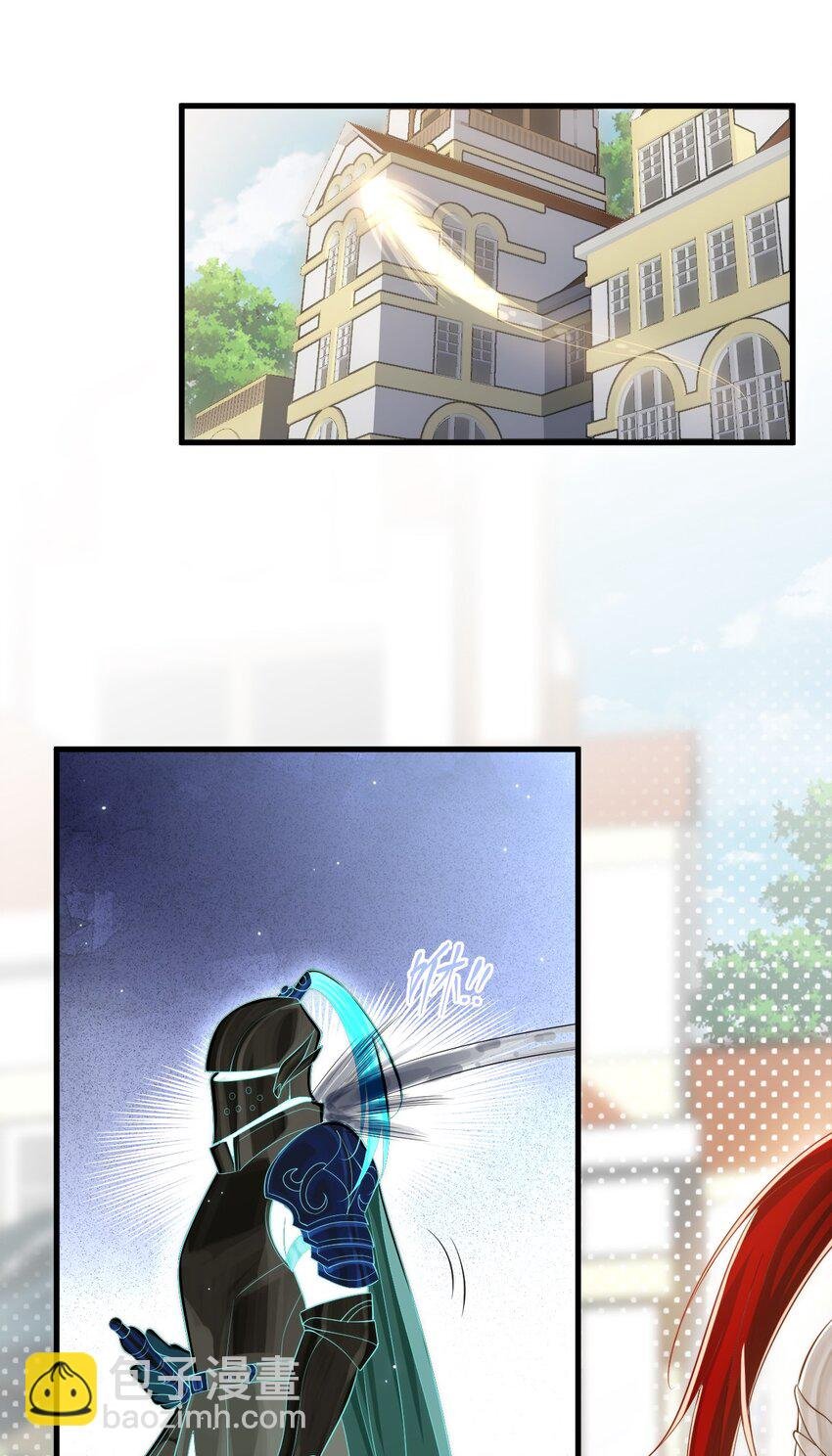 034 主人，不要抛弃我