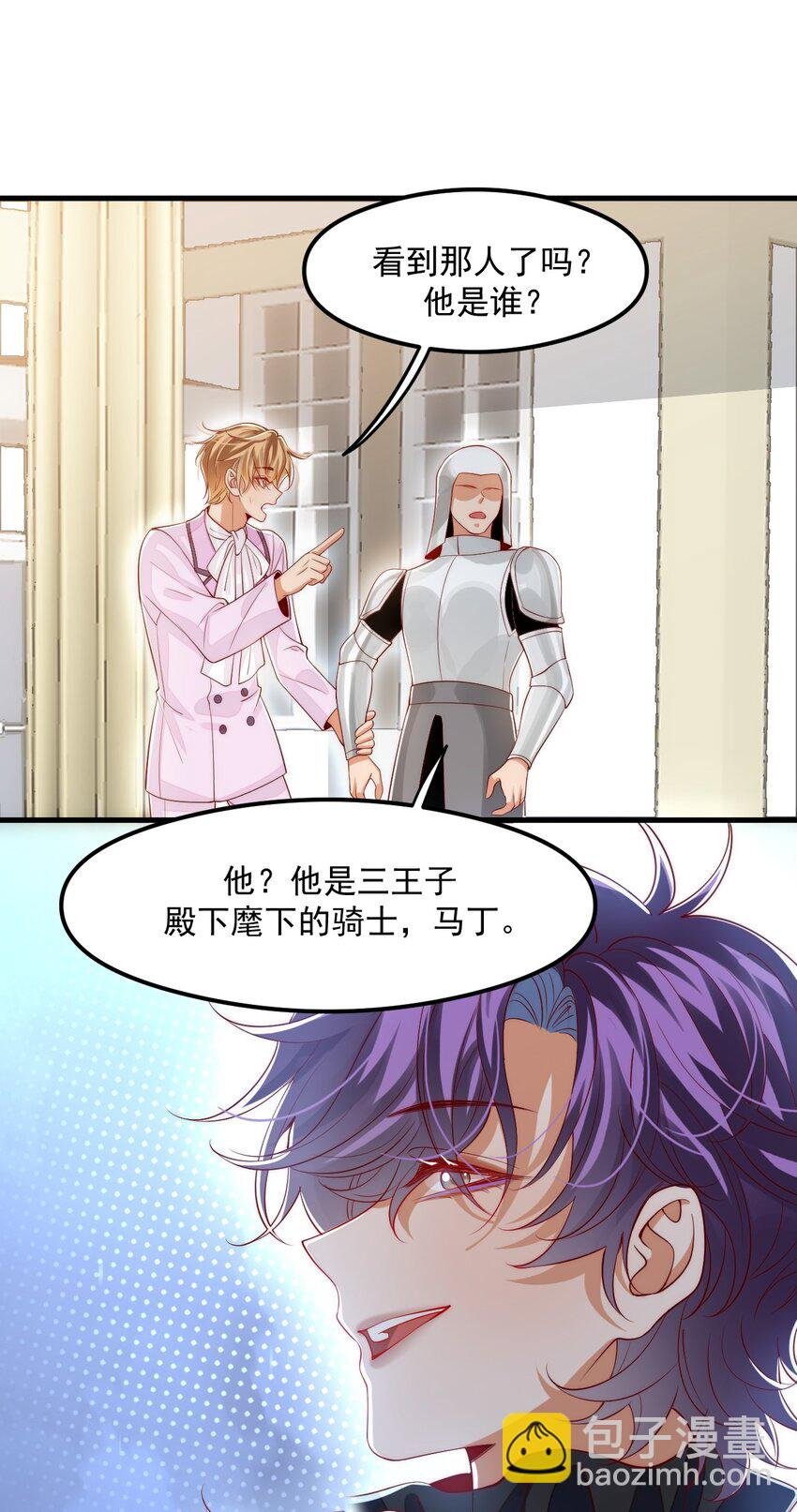 034 主人，不要抛弃我