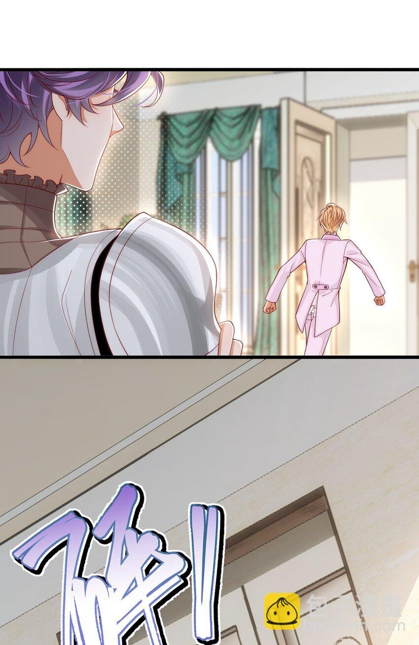 035 主人，你会原谅我吗？