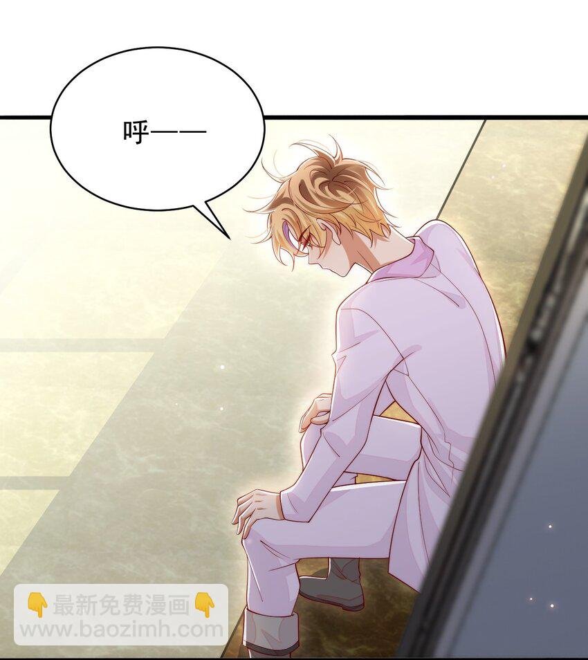 035 主人，你会原谅我吗？